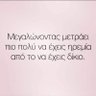 Фото профиля Χιονίζει μόνο νύχτα