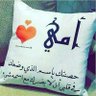 ريم الشمري profil fotoğrafı