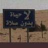 طلال بن سعد's profile picture
