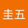 Profilbild von 東野圭五