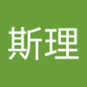 衛斯理's profile picture