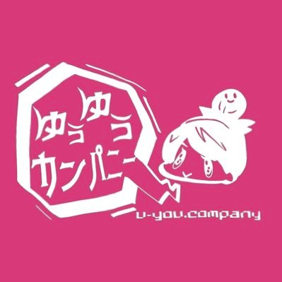 ゆうゆうカンパニー's profile picture