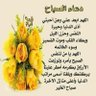 Фото профиля Genuine Muslim