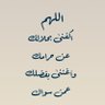 (فاطمةبنت محمد الضويحي)🇸🇦 的头像