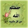 Profilbild von الحقوقي علي الربيعي