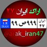 Profilbild von اراک ایران۴۷