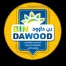 Фото профиля بن داوود BIN Dawood