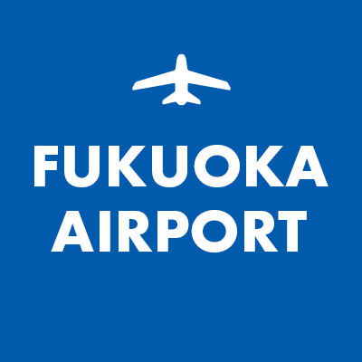 FukuokaAirport's profile picture