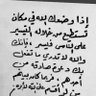 Profilbild von أبنتي سوف ياتي يوما من الايام وسوف يتحقق حلمك