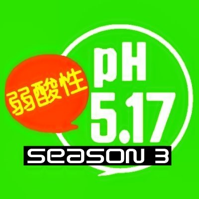 517acidSeason3's profile picture