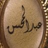 Фото профиля ابو تركي