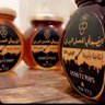 الضبعاني لإنتاج العسل البـرِّي 的头像