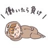 Profilbild von 仮想通貨 暗号通貨くらぶ