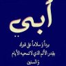 Muhammad Hussein's profile picture