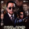 成田周平 的头像