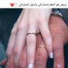 Фото профиля هديل يعقوب