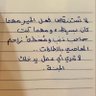 Фото профиля sobhyhabib7@gmail.com