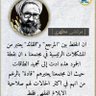 عراق الأحرار profil fotoğrafı