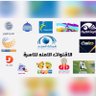 عاشقة المجد profil fotoğrafı