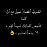أبو عبدالله 的头像