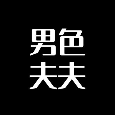 nansefufu's profile picture