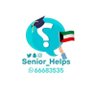 أخبار خريجي الثانوية 🎓 的头像