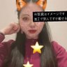 Profilbild von 【インスタは写真添え】でシェア👸🏰トムフォード贔屓Dior多め