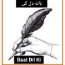 Фото профиля Baat Dil Ki
