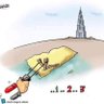 حسيني الخطى's profile picture
