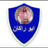 Фото профиля ابوراكان 🇸🇦