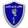 هلالي قديم عالمي's profile picture