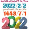 ابو نواف المالكي profil fotoğrafı