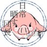 ウッチャン@STATELY団長ホーク兄弟推し profil fotoğrafı