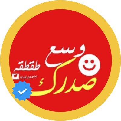 طقطقه's profile picture