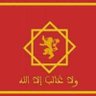 ۞Moroccan_Empire🇲🇦۞'s profile picture