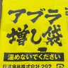 Profilbild von あぶらおおめ