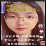 揭秘真相 的头像