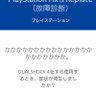 Фото профиля つっちゃん