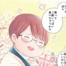 たくと's profile picture