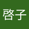 Profilbild von 啓子