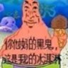 Drewfurst 的头像