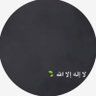 Profilbild von , | صلّوا على النبي ﷺ