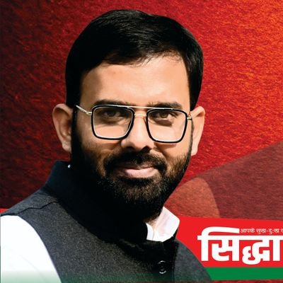 Siddhartha Mishra's profile picture