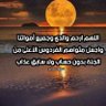 رضاك ربي @🌷 的头像