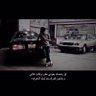 تٰـريـك✨ b❕. profil fotoğrafı