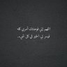 Фото профиля تومز