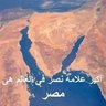 Фото профиля Egypt lover