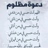 حياة عبد العزيز's profile picture