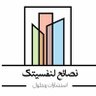 استشارات وحلول profil fotoğrafı