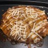 Фото профиля 食い意地小太郎